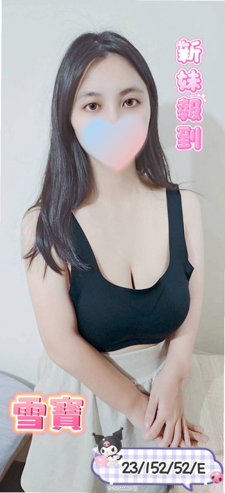 韓馨│西屯叫小姐│少婦│身高167cm│體重52kg│胸圍C罩杯│年齡19歲│超級會吸含吸 配合度高 謝謝昨天彰化好朋友 自己明明也很辛苦 還擠出點給我捧場 每次都是不看照片【照片也修飾些】